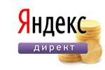 Яндекс Директ в Беларуси