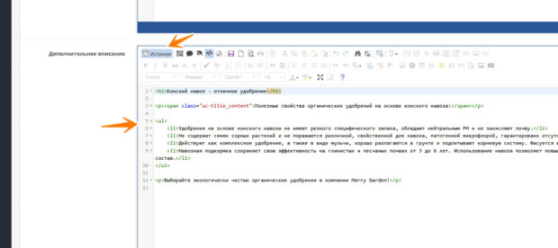 магазин Opencart 3