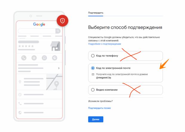 для чего нужна корпоративная почта