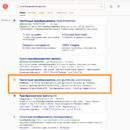 техподдержка сайта wordpress