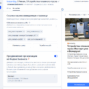 сайт электрооборудования комплексная поддержка