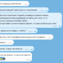 отзывы о комплексной раскрутке сайта